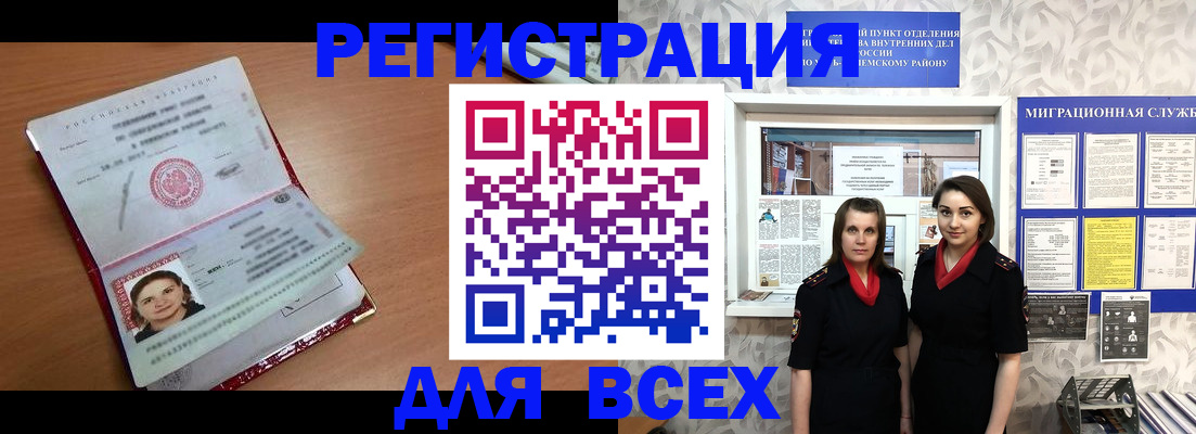 регистрация для дет. сада в Моршанске